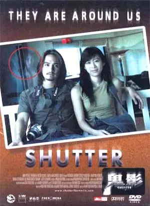 ¿Que es Terror y algunas peliculas?