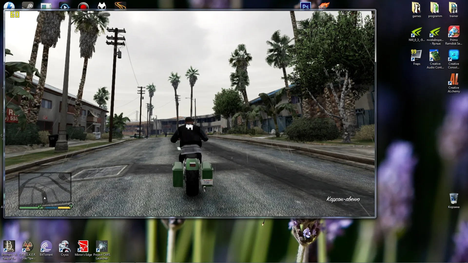 Capturas y fecha de salida para GTA V  PC