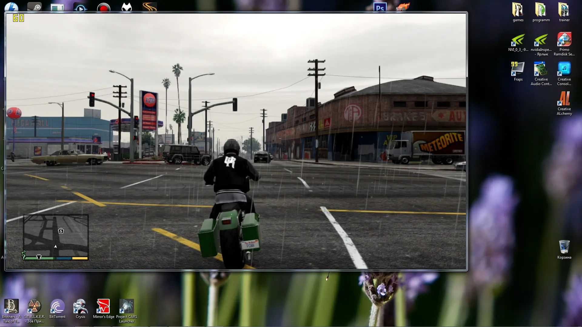 GTAV
