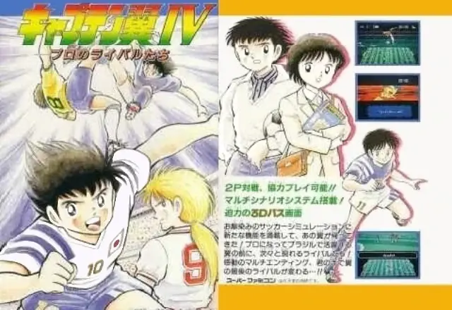 Conocias a este personaje de los Super Campeones?Entra lince Conocias a este personaje de los Super Campeones?Entra lince