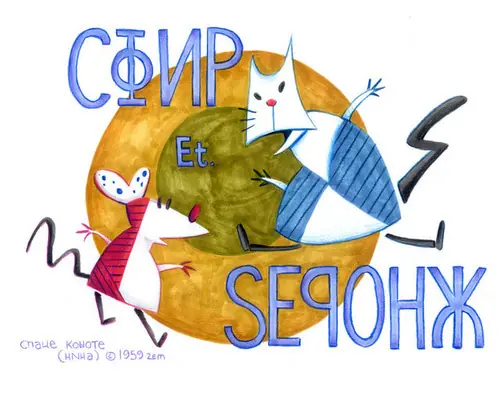 Obrero y Parasito, Te explico lo que no entendiste!