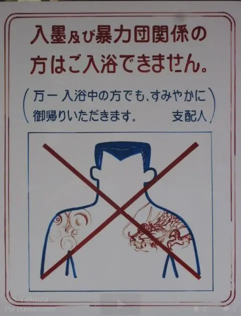 Estilo Yakuza