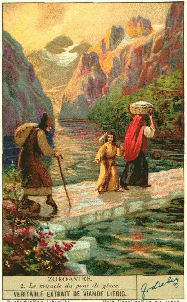 Ahura Mazda