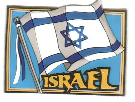 que bonito es israel 3, haifa