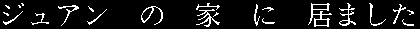 katakana