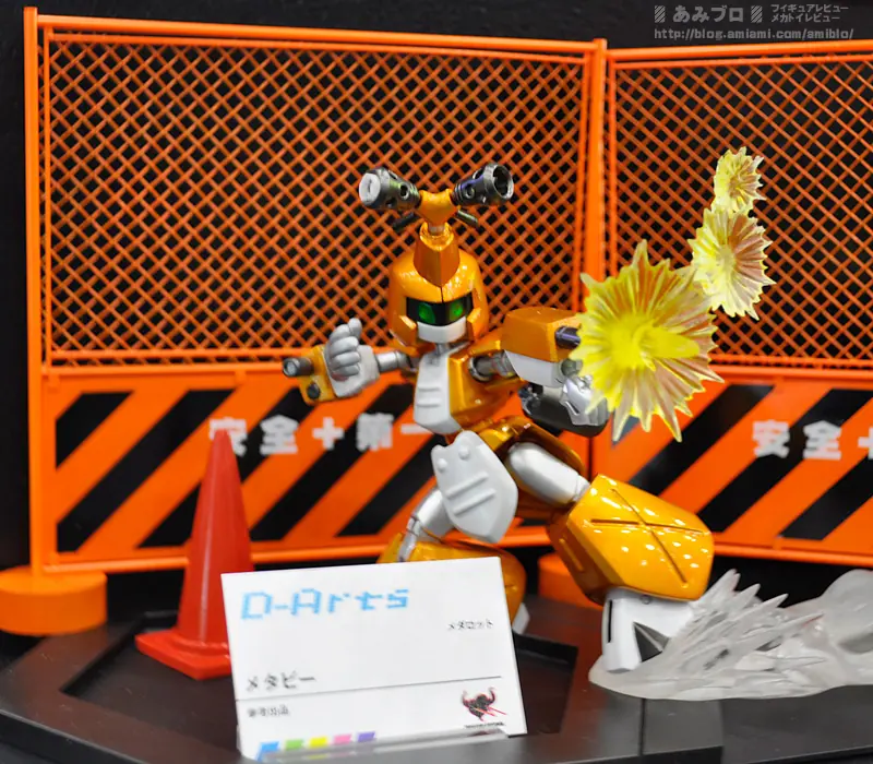 medabots