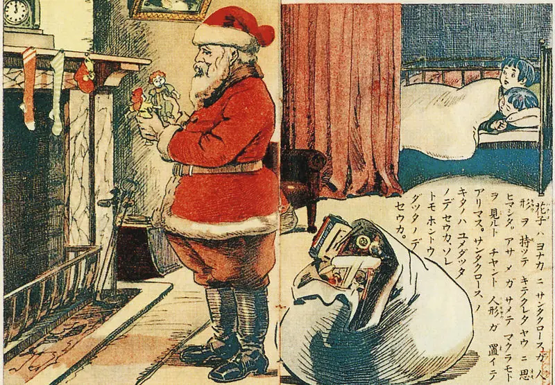 Papá Noel