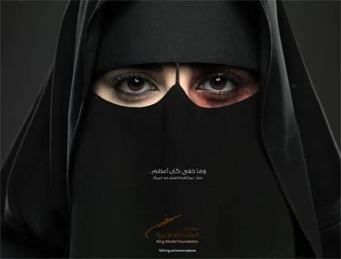 Arabia lanza su primera campaña contra la violencia machist
