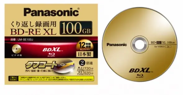 Panasonic lanzara BDXL-RW de 100GB