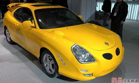 Coupe