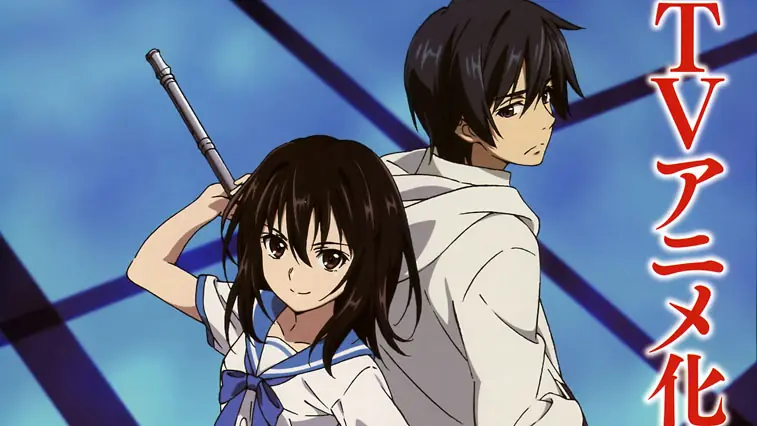 coppelion