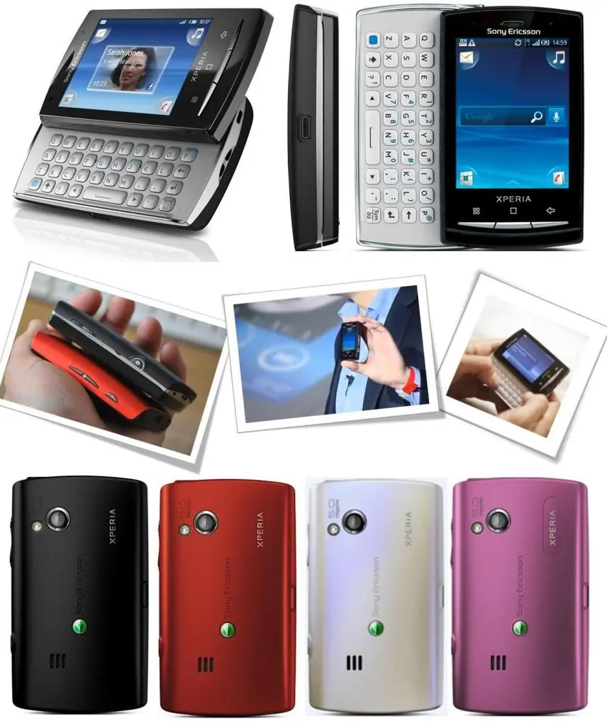 Sony Ericsson