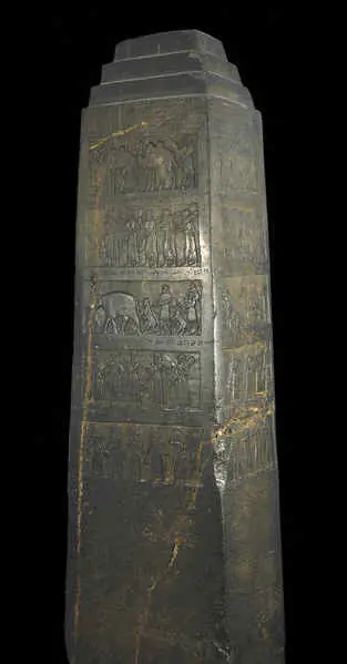 relieve de shishak