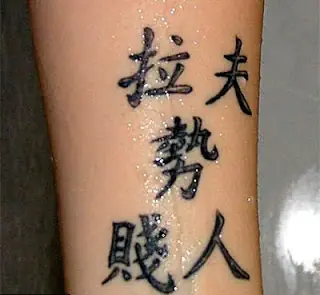 Un tatuador fue preso por engañar a sus clientes
