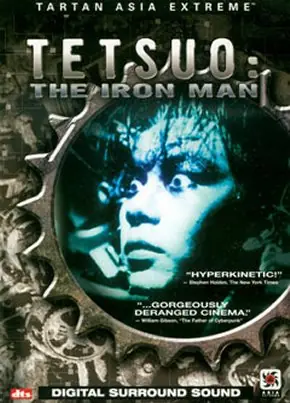 cine extraño