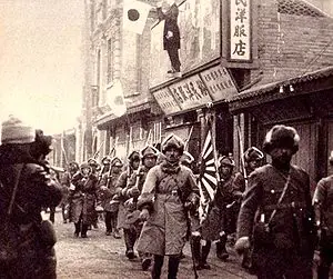 guerra