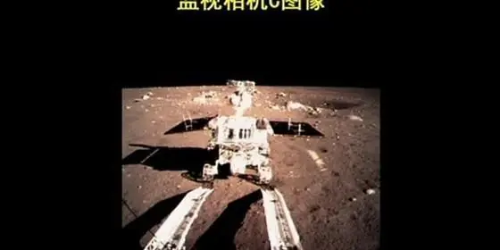 El alunizaje de los chinos,la Luna no es gris