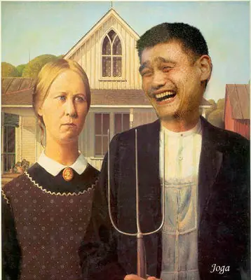 Yao Ming no es un Meme, es Arte