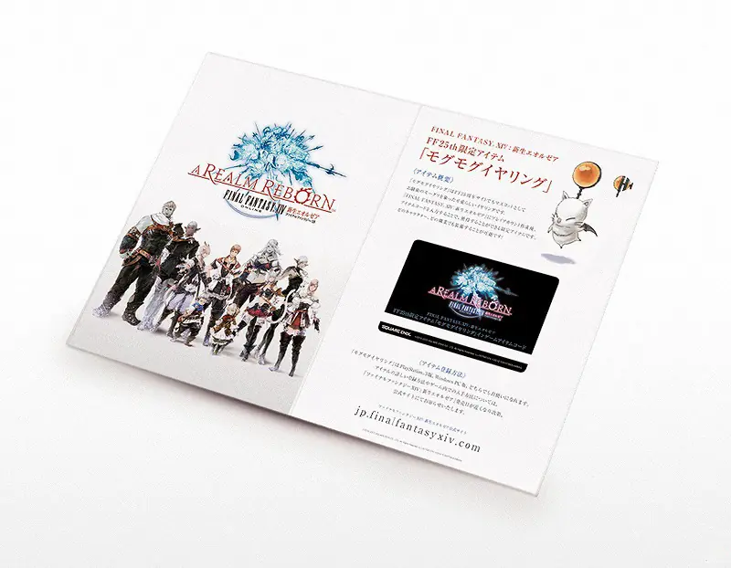 Square Enix anuncia una edición especial de final fantasy