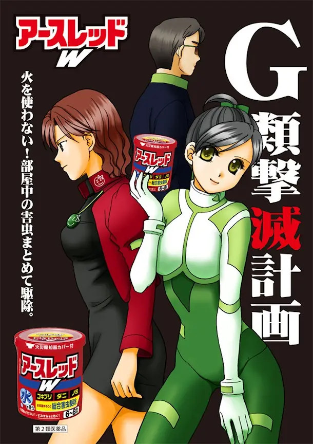 Evangelion (No se emocionen) este mundo da para todo!