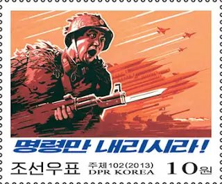 Juche