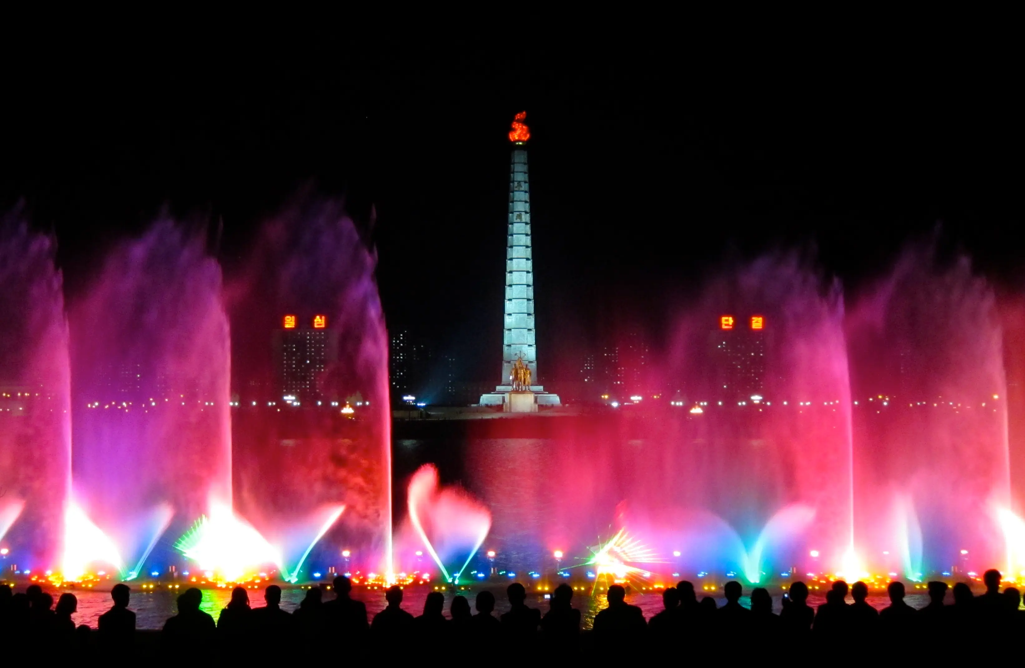 Juche