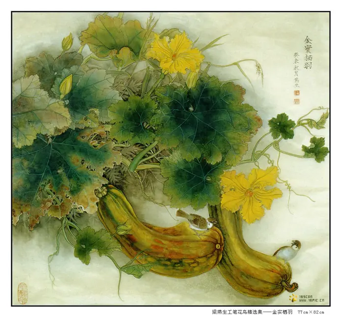Liang