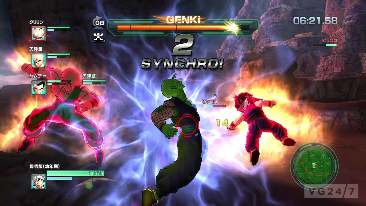 Año Nuevo: Acabo de Probar La Demo de DBZ: Battle Of Z