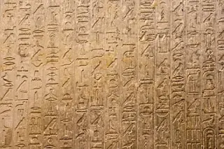 Crean una "máquina del tiempo".