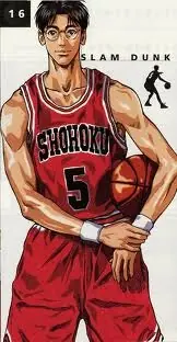 Sakuragi