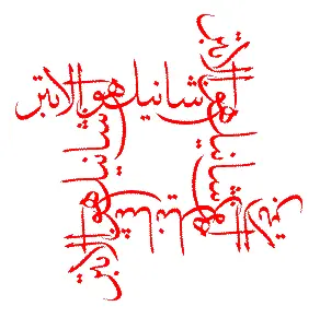 caligrafía