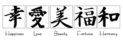 japon