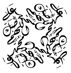 arabe