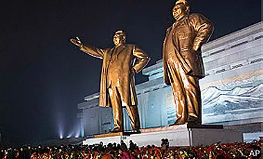 corea