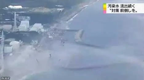 El Mar está en ebullición frente a Fukushima
