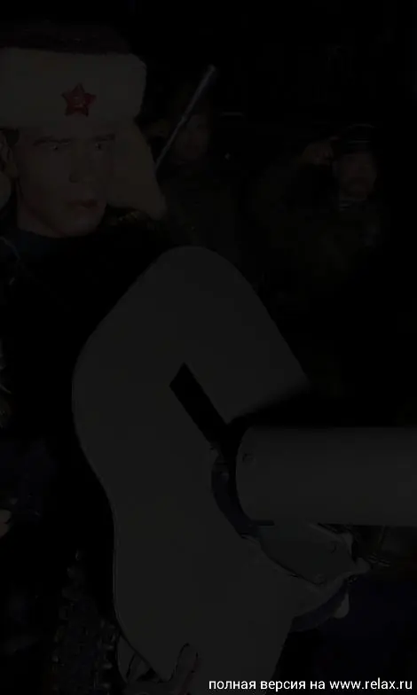 terminator