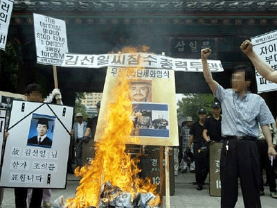 protesta