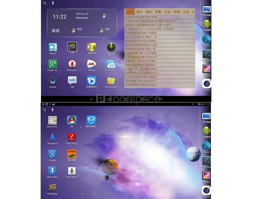 Android