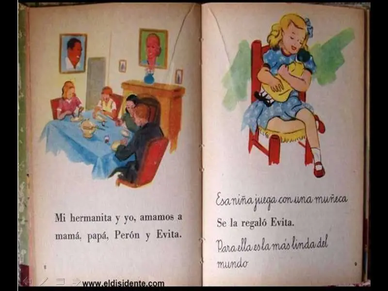 gracioso