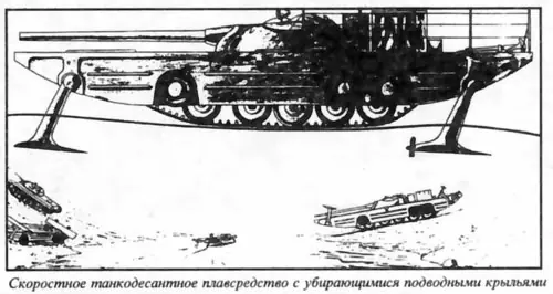 Tanques con hidroalas: un original diseño soviético