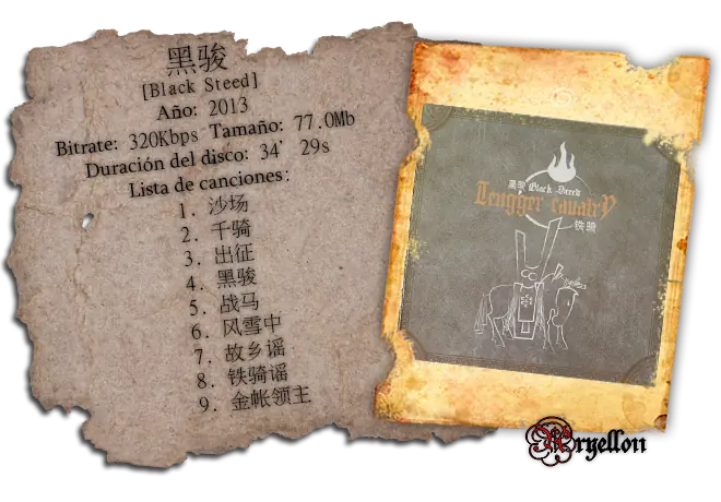 Mongol