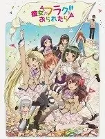 Estreno anime Abril 2014!