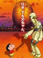 Estreno anime Abril 2014!