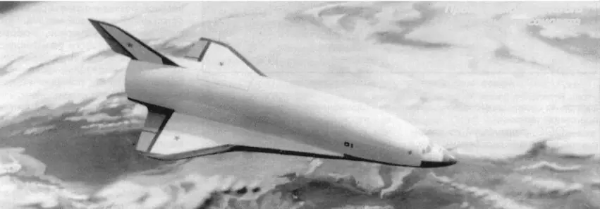 Aeronáutica