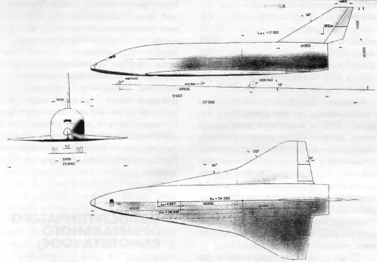 aeroespacio