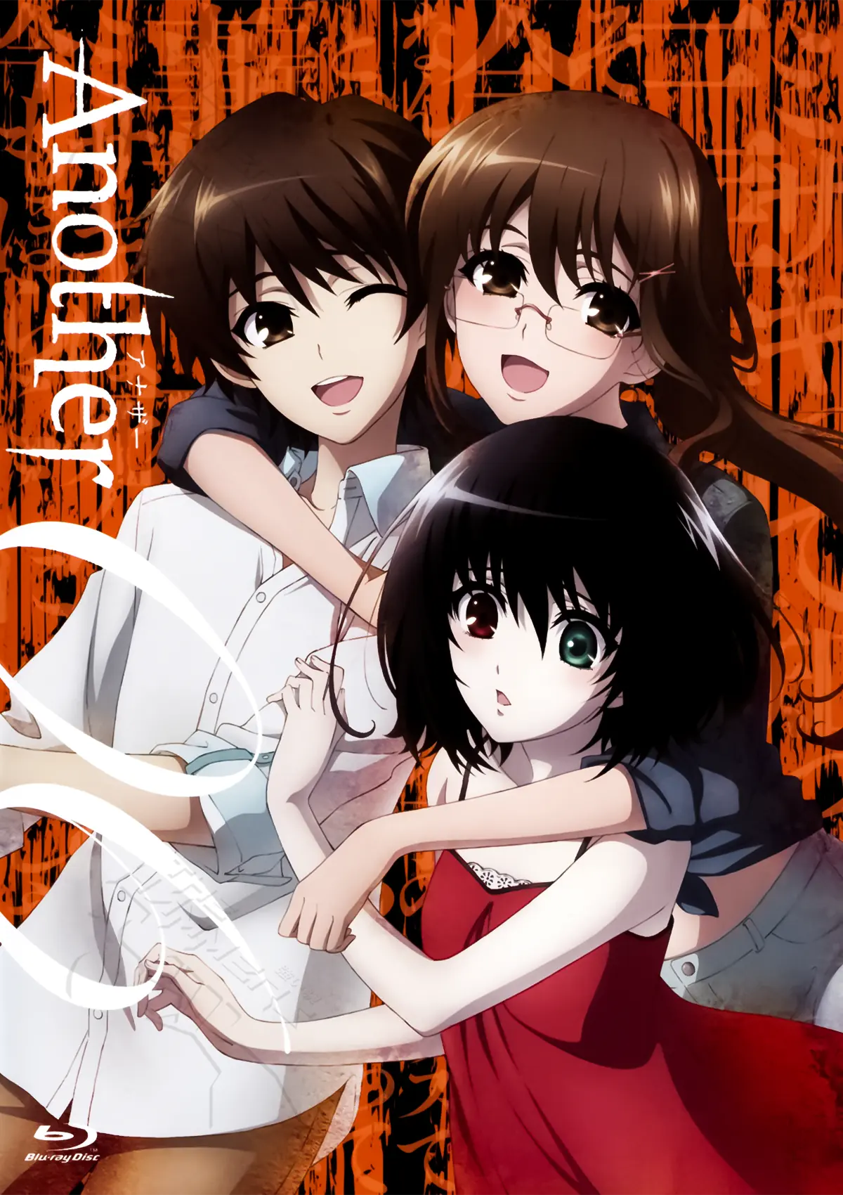 blu ray