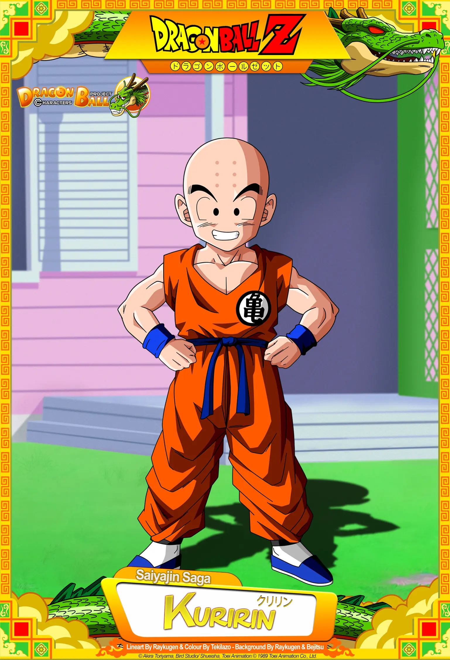 Dragon ball z: Personajes HD imagenes