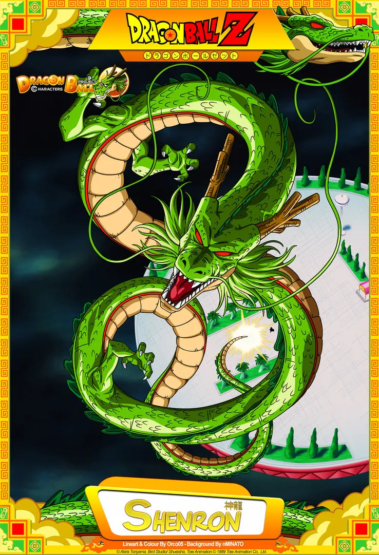 dbz