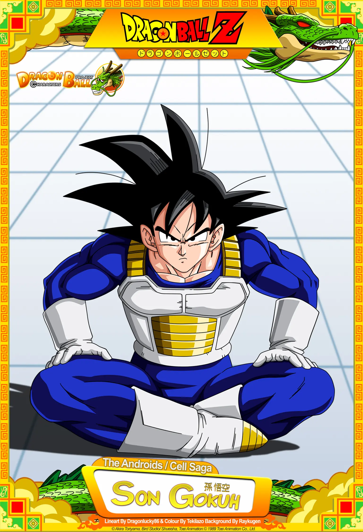 Dragon ball z: Personajes HD imagenes