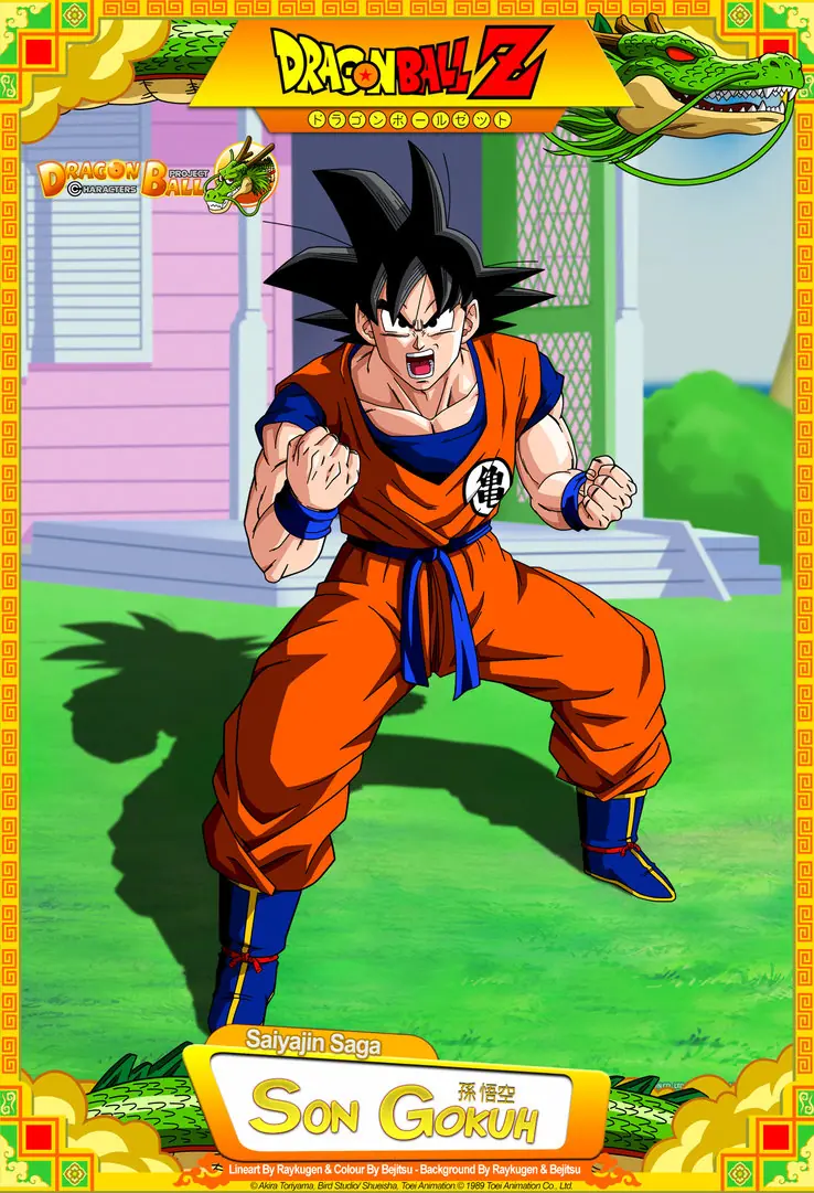Dragon Ball